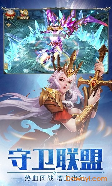 魔界战记无限钻石版 游戏截图